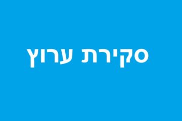 סקירת ערוץ טלגרם: פודקאסט מרד החליפים