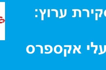סקירת ערוץ טלגרם: אבו עלי אקספרס