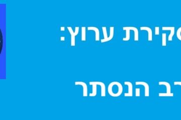 סקירת ערוץ טלגרם: רב הנסתר